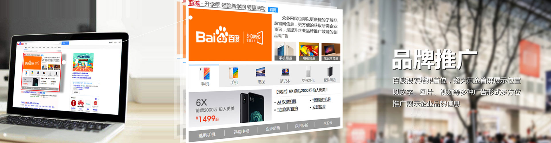 信都sem怎么做